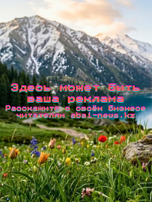 тест